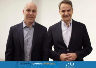 Ο «οικολόγος» βουλευτής Γ. Αμυράς βάζει πλάτη στους κυνηγούς και ζητάει αναστολή προστίμων για τα αστείρωτα σκυλιά τους