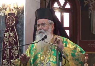 O μητροπολίτης Σερβίων & Κοζάνης επιτίθεται στους φιλόζωους για ακόμα μια φορά (βίντεο)