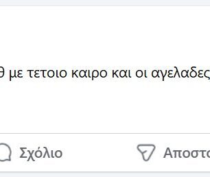 Ρόδος: Γιατί κανείς δεν σταματάει την κακοποίηση αγελάδων που είναι χωρίς νερό κάτω από τον καυτό ήλιο; (Βίντεο) 65 RodosAgeladesMonteSmithKair18 1 2017