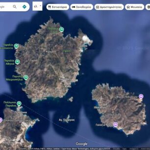 Απομάκρυναν και στείρωσαν 16 γάτες που ζούσαν στο ξερονήσι Πολύαιγος έναντι της Κιμώλου (βίντεο) 2 PolyaigosKimolouGates26 7 2025 2