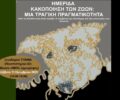 «Κακοποίηση των Ζώων - Μια τραγική πραγματικότητα» ημερίδα από το  ΓΕΩΤ.Ε.Ε. στην Αθήνα