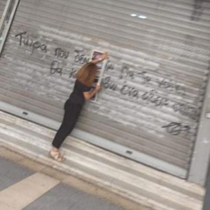 KeramiaXanionDiamartyriaKremasmenaSkylia20 8 2020 5
