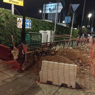 Αθήνα: Δύο σκυλιά νεκρά από ηλεκτροπληξία ενώ περπατούσαν σε πεζοδρόμιο στο Παγκράτι 2 AthinaPagkratiSkylosIlektroplixia23 1 2026 2
