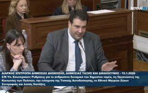 Ψηφίζεται στη Βουλή το «φακέλωμα» και των φιλόζωων εθελοντών με τη σφραγίδα του Υπ. Εσωτερικών