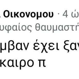 KarpathosSkylosNekrosIlektroplixiaFacebook18 2 2026 3