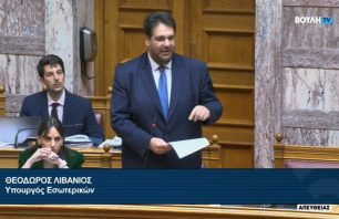 Ψηφίστηκε το «φακέλωμα» και των φιλόζωων εθελοντών καθώς και η εγγραφή τους στην «ΕΡΓΑΝΗ» (βίντεο)