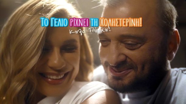 Φιλόζωοι διαμαρτύρονται για τη διαφήμιση των «JUMBO»  (βίντεο)