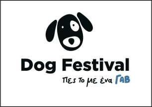 Dog Festival 2026 τον Σεπτέμβριο στην Αθήνα - Μια γιορτή γεμάτη αγάπη για τα αδέσποτα και τα δικά μας σκυλιά