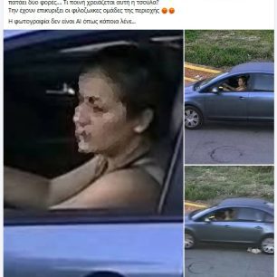 GastouniIlieasAntekdikisiFacebookOxima21 6 2026 7