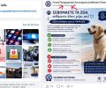 Άλλη μια γκάφα εις βάρος των σκύλων από την ΕΛ.ΑΣ. που αρνείται επισήμως να την παραδεχτεί