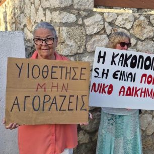Κεφαλλονιά: Καταγγέλλουν αδιαφορία και σιωπή για τα εγκλήματα κατά ζώων (βίντεο) 6 KefalloniaValerianoPyrovolimenosSkylosDiamartyria18 7 2026 12