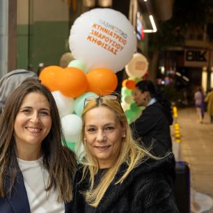 Χωρίς άδεια το Διαδημοτικό Κτηνιατρείο Αμαρουσίου – Κηφισιάς που εγκαινιάστηκε παρουσία πολλών στελεχών της Νέας Δημοκρατίας 44 DiadimotikoKtiniatreioAmarousiouKifisias1 10 2026 1