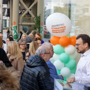Χωρίς άδεια το Διαδημοτικό Κτηνιατρείο Αμαρουσίου – Κηφισιάς που εγκαινιάστηκε παρουσία πολλών στελεχών της Νέας Δημοκρατίας 14 DiadimotikoKtiniatreioAmarousiouKifisias1 10 2026 31