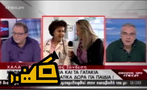 Κοινωνία: Ώρα για MEGA Ψεύδη από την πρόεδρο του Πανελλήνιου Κτηνιατρικού Συλλόγου (βίντεο)