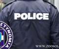 Θεσπρωτία: Σε διαθεσιμότητα αστυνομικός που κατηγορείται ότι δηλητηρίασε με φόλα δύο σκυλιά στο Κερασοχώρι!