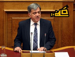 Τι είπε ο εισηγητής του ΠΑ.ΣΟ.Κ. Βασίλης Γιουματζίδης για το νομοσχέδιο (βίντεο)