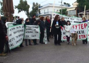 Πάχη: Φώναξαν, ακούστηκαν και τα στόματα άνοιξαν!