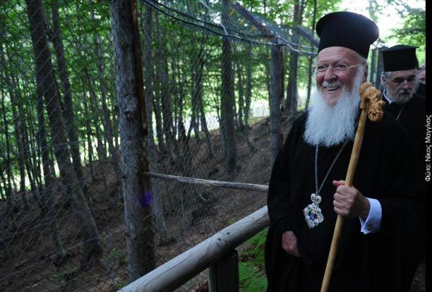 Και ο οικουμενικός πατριάρχης Βαρθολομαίος κατά της θανάτωσης της αρκούδας στην Καστοριά