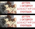 Λιντσάρισαν τον Έλληνα που θέλησε να λιώσει τον σκύλο του στην άσφαλτο στον Μαραθώνα (βίντεο)
