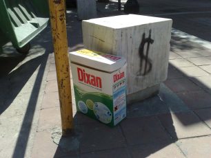 Θεσσαλονίκη: Πέταξε τα γατάκια στα σκουπίδια μέσα στο κουτί απ’ το Dixan