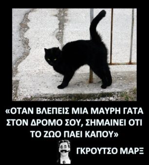 Κοινή λογική