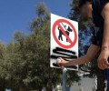 Πάρος: Το Λιμεναρχείο ανάγκασε τον ταβερνιάρη να βγάλει την παράνομη πινακίδα