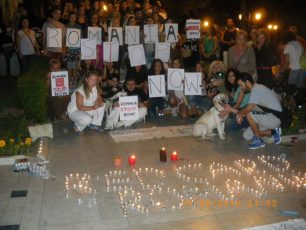 Θεσσαλονίκη: Διαμαρτυρήθηκαν για την εξόντωση των σκυλιών στη Ρουμανία
