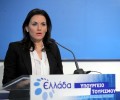 Ενημέρωσαν την υπουργό Τουρισμού για την κακοποίηση των ζώων στην Ελλάδα