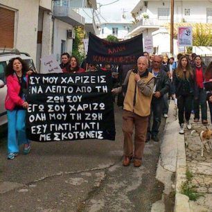 Διαμαρτυρήθηκαν για την εξόντωση των αδέσποτων στους Αγίους Θεοδώρους 12 AgioiTheodoroiKorinthiasDiam