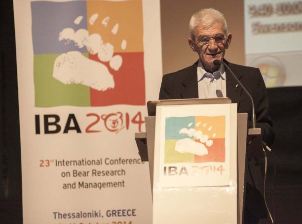 Ολοκληρώνεται το 23ο Διεθνές Συνέδριο για τη Μελέτη και Διαχείριση της Αρκούδας