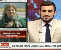 Η δημιουργός του zoosos.gr στο κανάλι «ΔΕΛΤΑ Τηλεόραση Θράκης» (βίντεο)