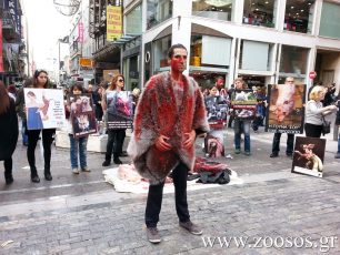 Διαμαρτυρία ενάντια στη φρίκη της βιομηχανίας γούνας στο κέντρο της Αθήνας