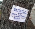 Απειλητικό σημείωμα για εξόντωση σκυλιών σε πλατεία της Νέας Σμύρνης