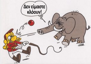 Charlie Hebdo: Η γαλλική εφημερίδα που υπερασπίζεται και τα ζώα