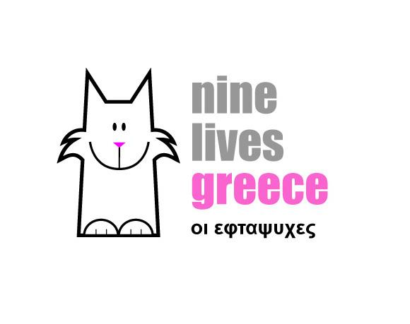 Φεστιβάλ ταινιών με τις πιο γνωστές γάτες του διαδικτύου στις 28/3 στην Αθήνα (βίντεο)
