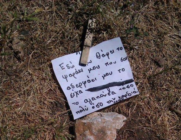 Αποχαιρέτησε το ψαράκι του στον Υμηττό με μια ζωγραφιά και σ’ ένα σημείωμα