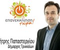 O δήμαρχος Τρικκαίων μήνυσε γυναίκα που τον κατηγόρησε ότι έδωσε εντολή για την δηλητηρίαση αδέσποτων