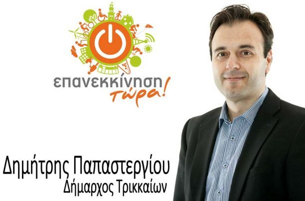 O δήμαρχος Τρικκαίων μήνυσε γυναίκα που τον κατηγόρησε ότι έδωσε εντολή για την δηλητηρίαση αδέσποτων