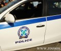 Ζάκυνθος: Συνελήφθη άνδρας που έσερνε στην άσφαλτο σκύλο τον οποίο είχε δέσει σε αυτοκίνητο