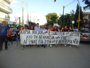 Μεγάλη διαμαρτυρία ενάντια στις φόλες από τους φιλόζωους στην Πτολεμαΐδα