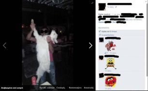 Κατήγγειλαν στην Δ.Η.Ε. την κακοποίηση του κατσικιού σε μπαρ στα Μάταλα