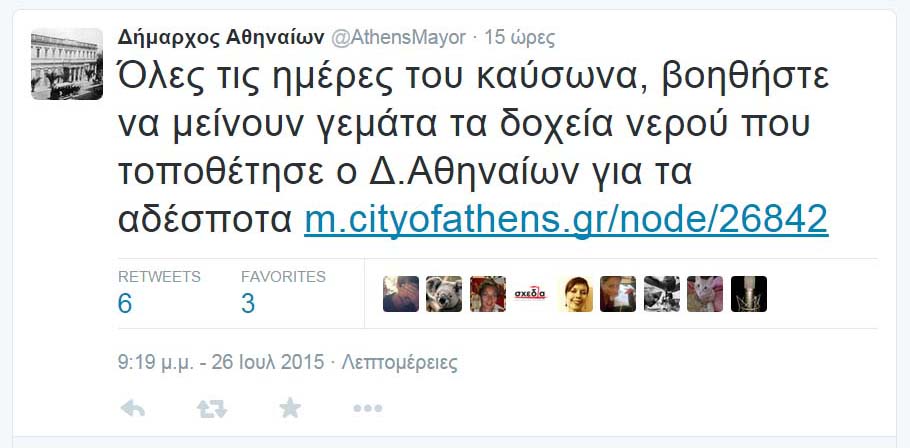 AthensMayor1