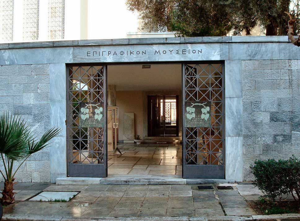 Αθήνα: Ο υπεύθυνος του Επιγραφικού Μουσείου την απείλησε επειδή φροντίζει τις γάτες 1 EpigrafikoMouseio
