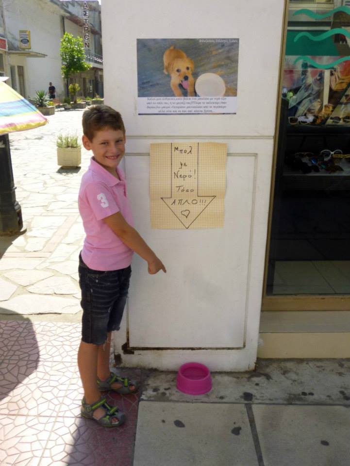 Ο μικρός Τάσος στο Κιλκίς μας ζητάει να βάλουμε νερό για τα αδέσποτα ζώα 1 KilkisTasos