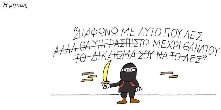 Π.Φ.Π.Ο.: Τα κόμματα υπολογίζουν τις ψήφους των κυνηγών ξεχνούν όμως αυτές των φιλόζωων! 1